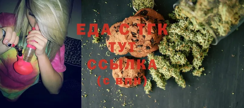 mega зеркало  Обнинск  Canna-Cookies марихуана 