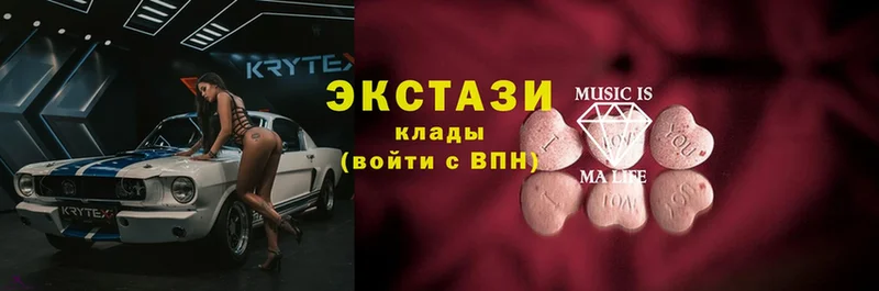 Ecstasy 250 мг  Обнинск 