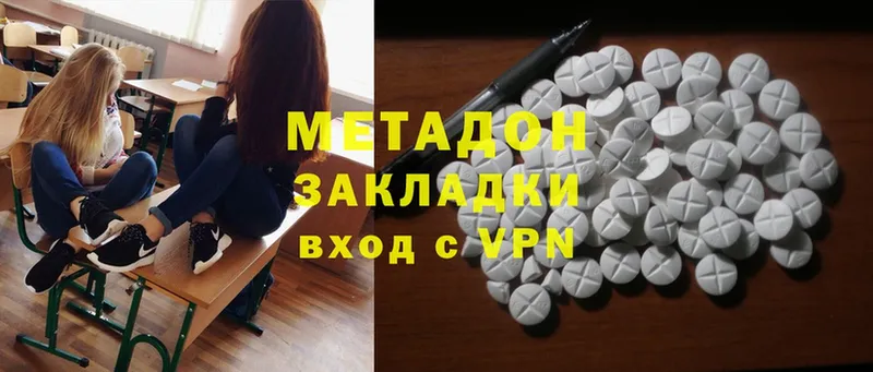 даркнет сайт  Обнинск  Метадон methadone 